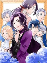 山海食肆漫画封面