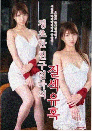 旧城信箱漫画封面