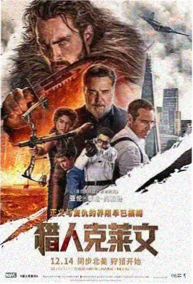 纸上江湖录漫画封面