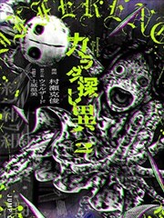 春日杂货铺漫画封面